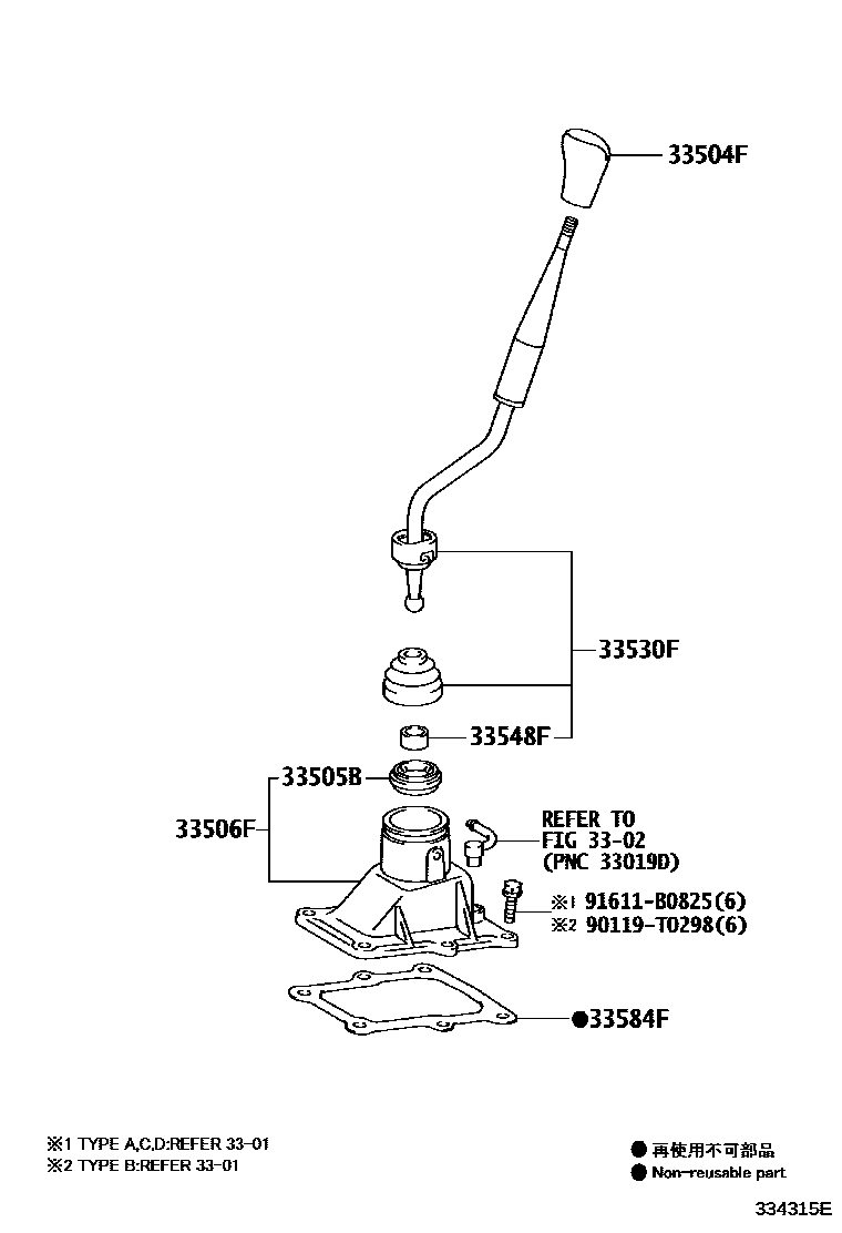 Toyota HILUX Shift Lever & Retainer EPC diagram — 334315E