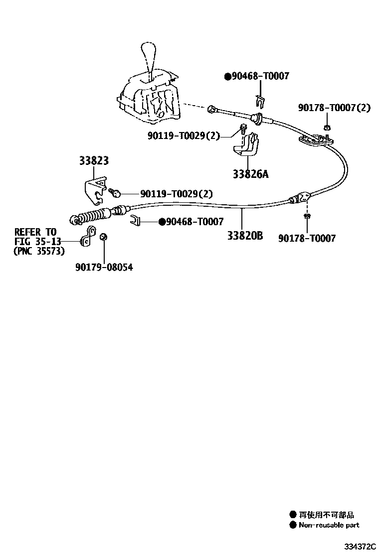 Toyota HILUX Shift Lever & Retainer EPC diagram — 334372C