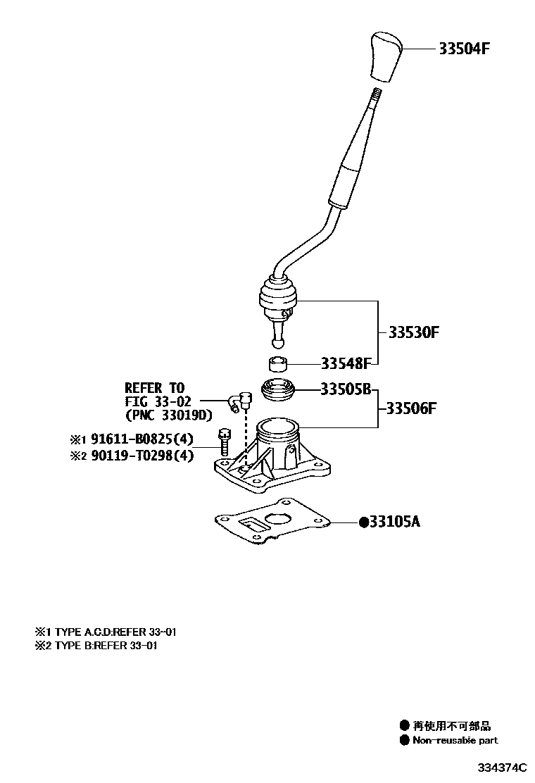 Toyota HILUX Shift Lever & Retainer EPC diagram — 334374C