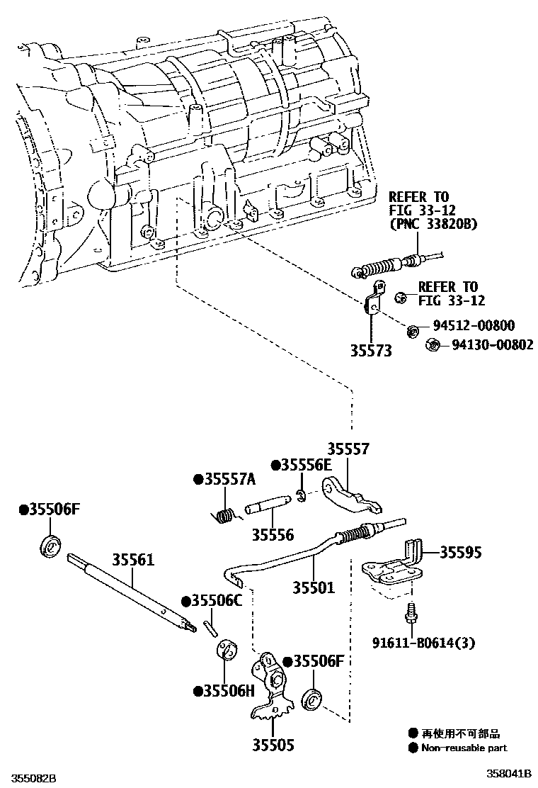 Toyota HILUX 节气阀连杆和阀杆(ATM) EPC diagram — 358041B