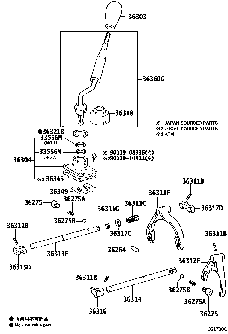 Toyota HILUX Transfer Lever & Shift Fork Shaft EPC diagram — 361700C