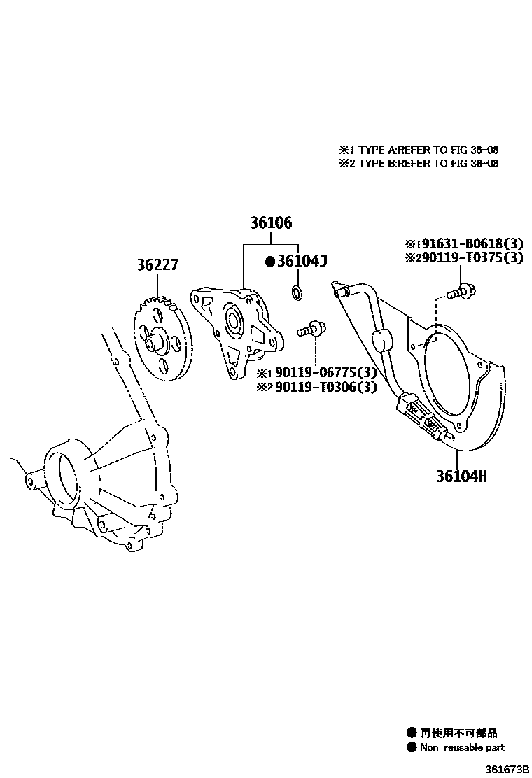 Toyota HILUX 分动器油泵 EPC diagram — 361673B