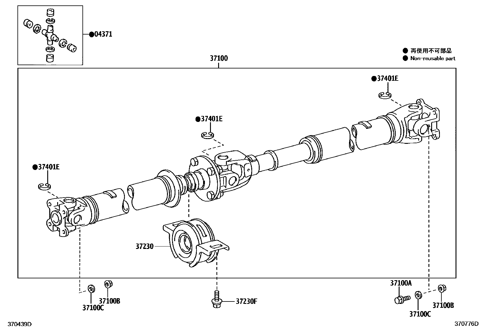Toyota HILUX Propeller Shaft & Universal Joint EPC diagram — 370776D