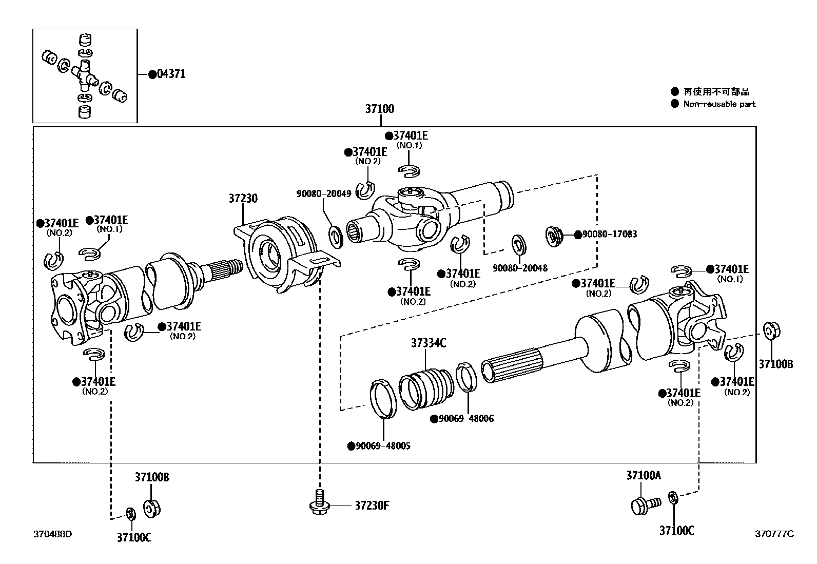 Toyota HILUX Propeller Shaft & Universal Joint EPC diagram — 370777C
