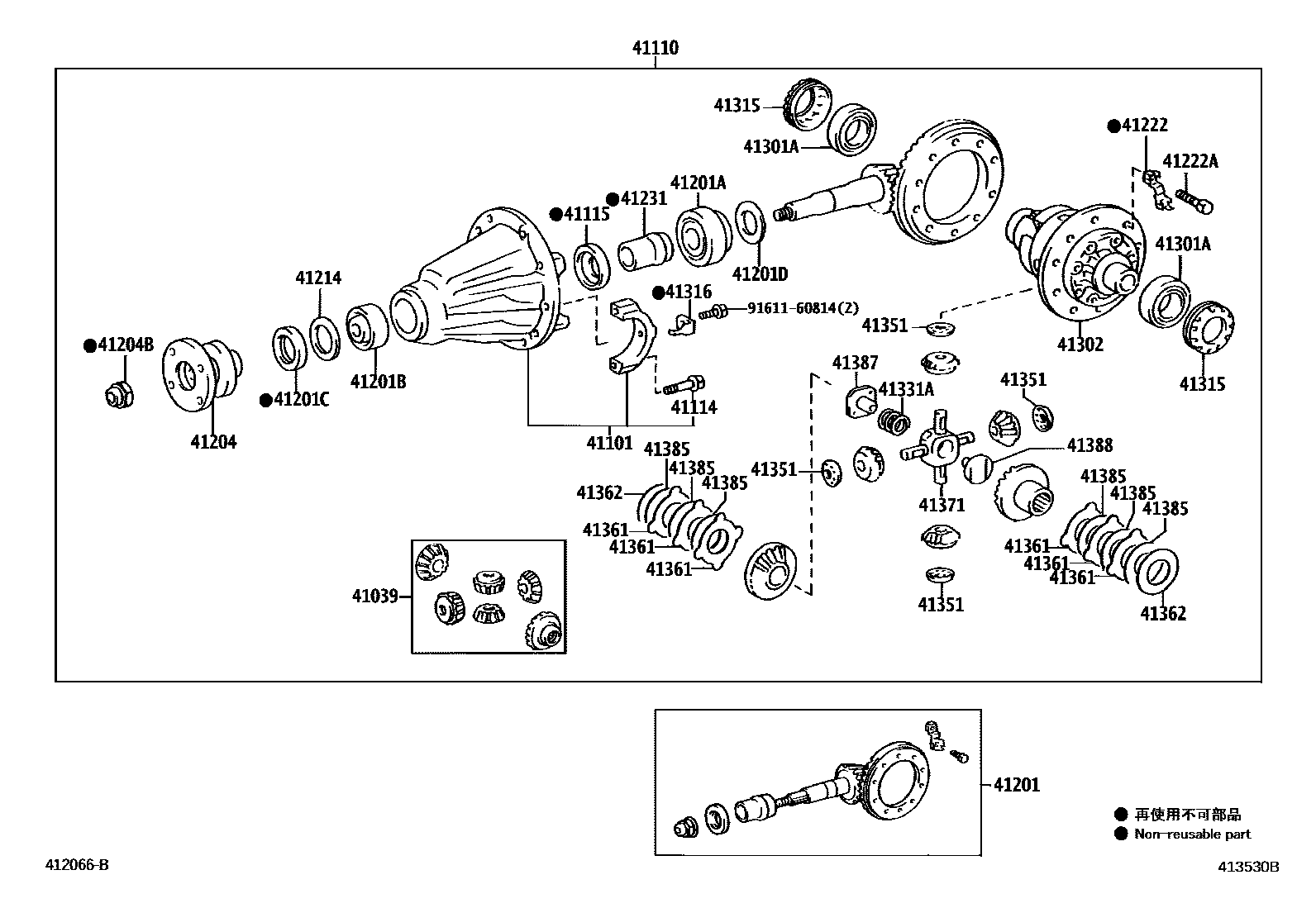 Toyota HILUX 后桥壳和差速器 EPC diagram — 413530B