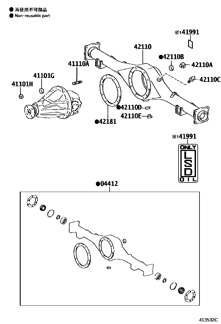 Toyota HILUX 后桥壳和差速器 EPC diagram — 413532C