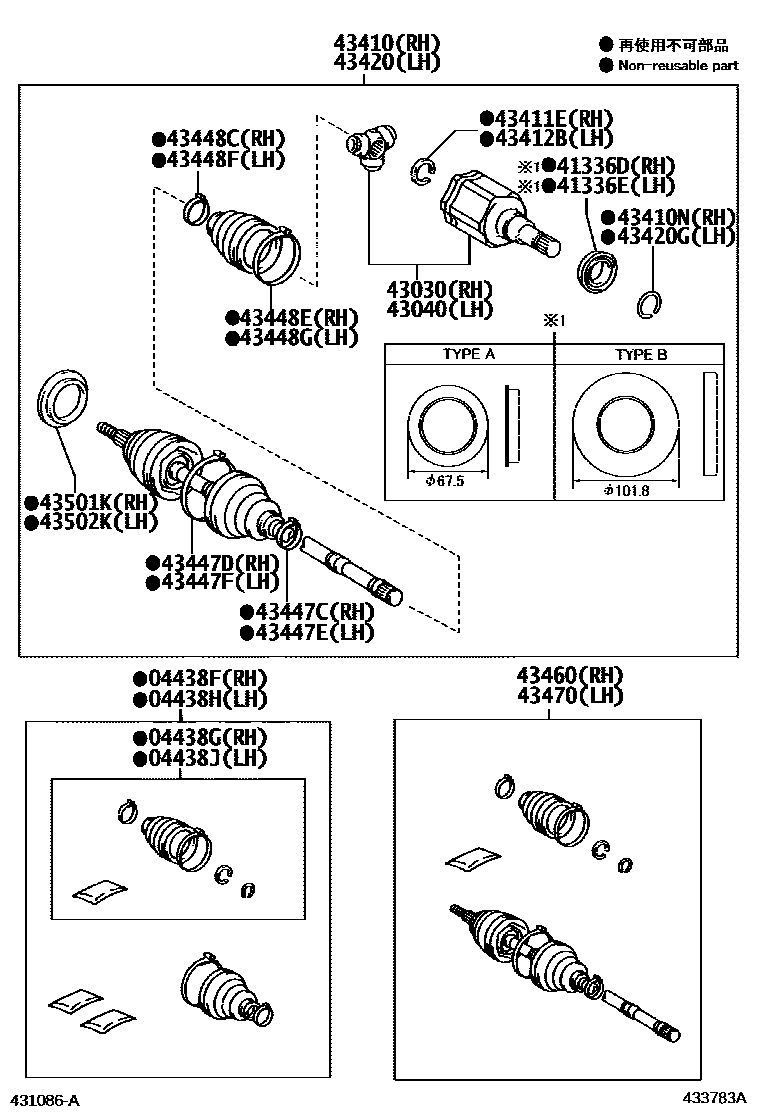 Toyota HILUX Front Drive Shaft EPC diagram — 433783A