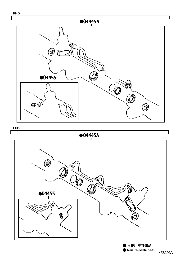 Toyota HILUX 前转向齿轮和连杆 EPC diagram — 455929A