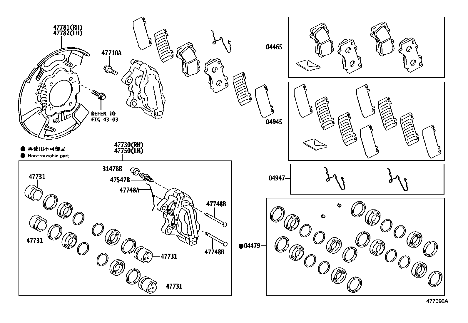 Toyota HILUX 前盘式制动器卡钳和防尘罩 EPC diagram — 477598A