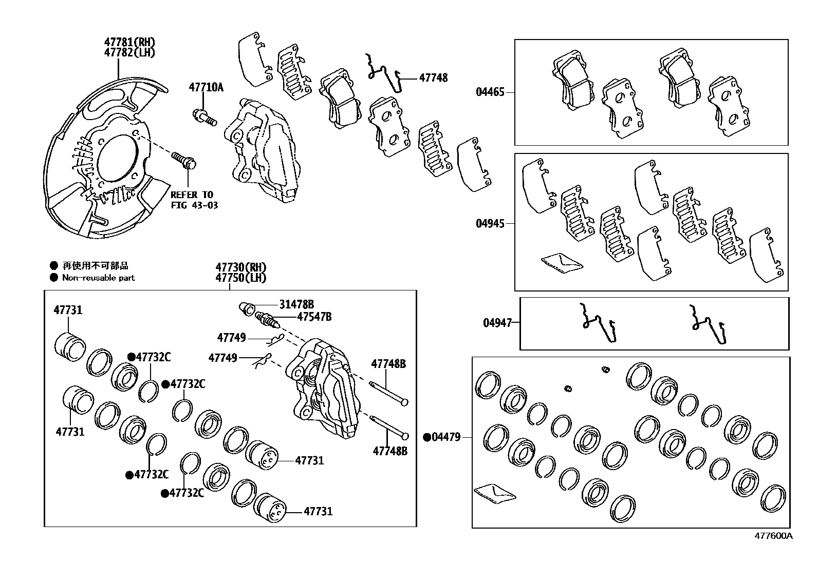 Toyota HILUX 前盘式制动器卡钳和防尘罩 EPC diagram — 477600A