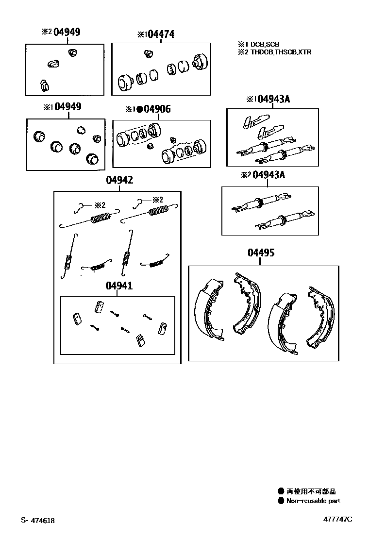 Toyota HILUX 后鼓式制动器分泵和底板 EPC diagram — 477747C