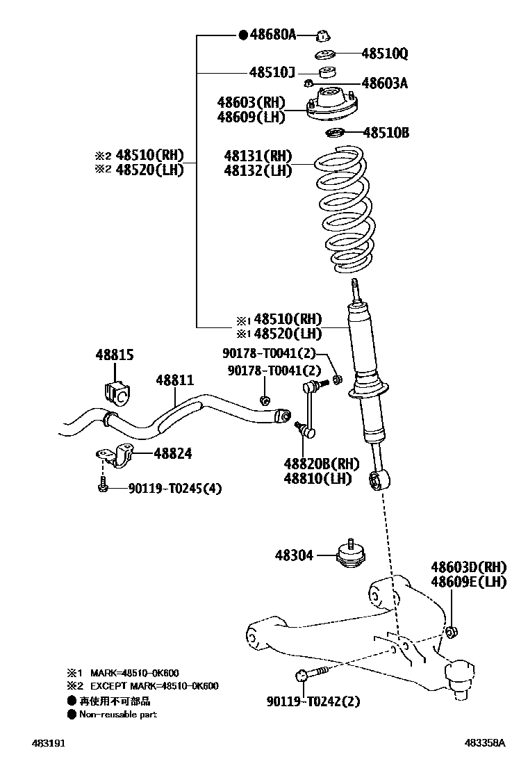 Toyota HILUX Front Spring & Shock Absorber EPC diagram — 483358A