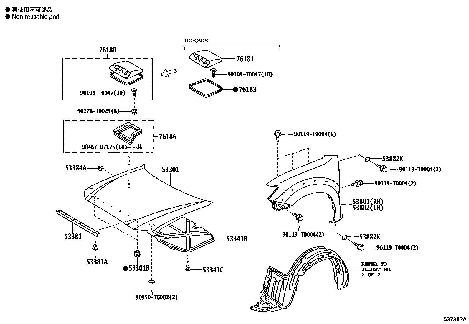 Toyota HILUX 发动机盖和前翼子板 EPC diagram — 537382A