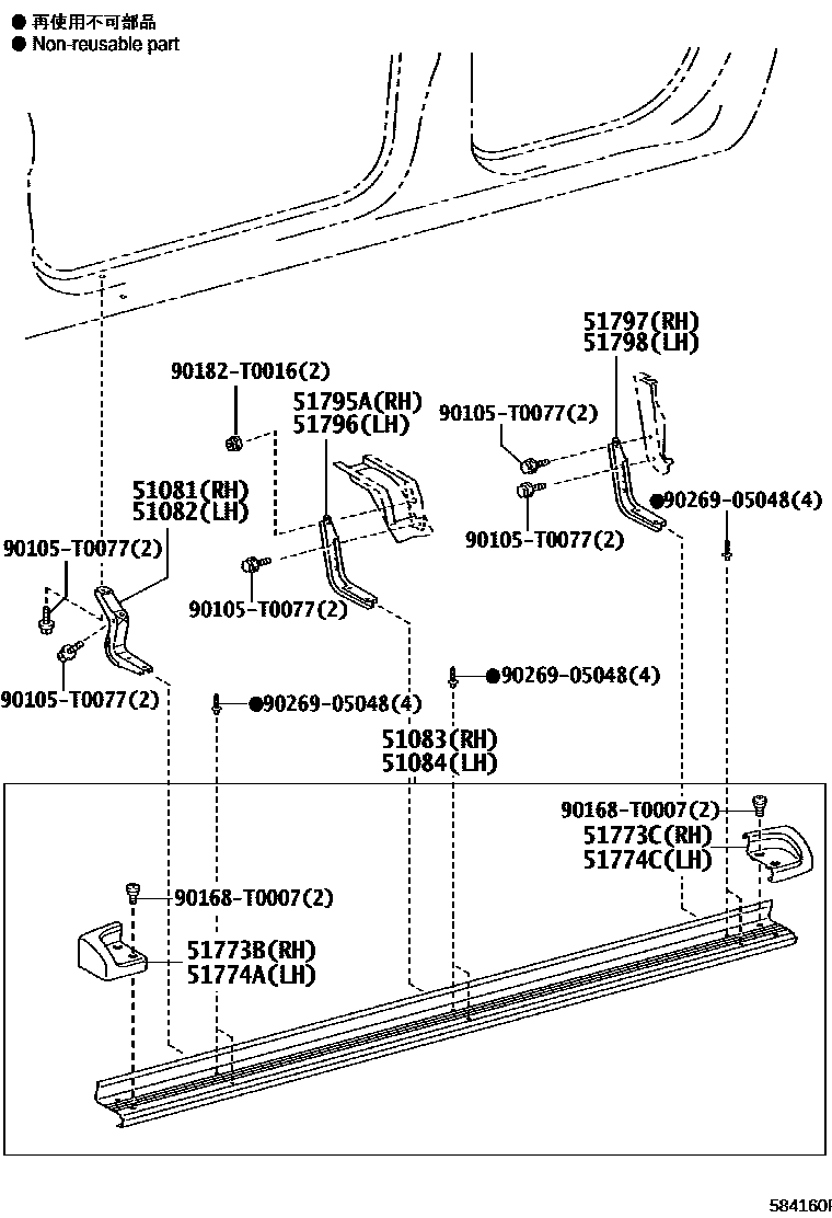 Toyota HILUX 前地板和前地板梁 EPC diagram — 584160F