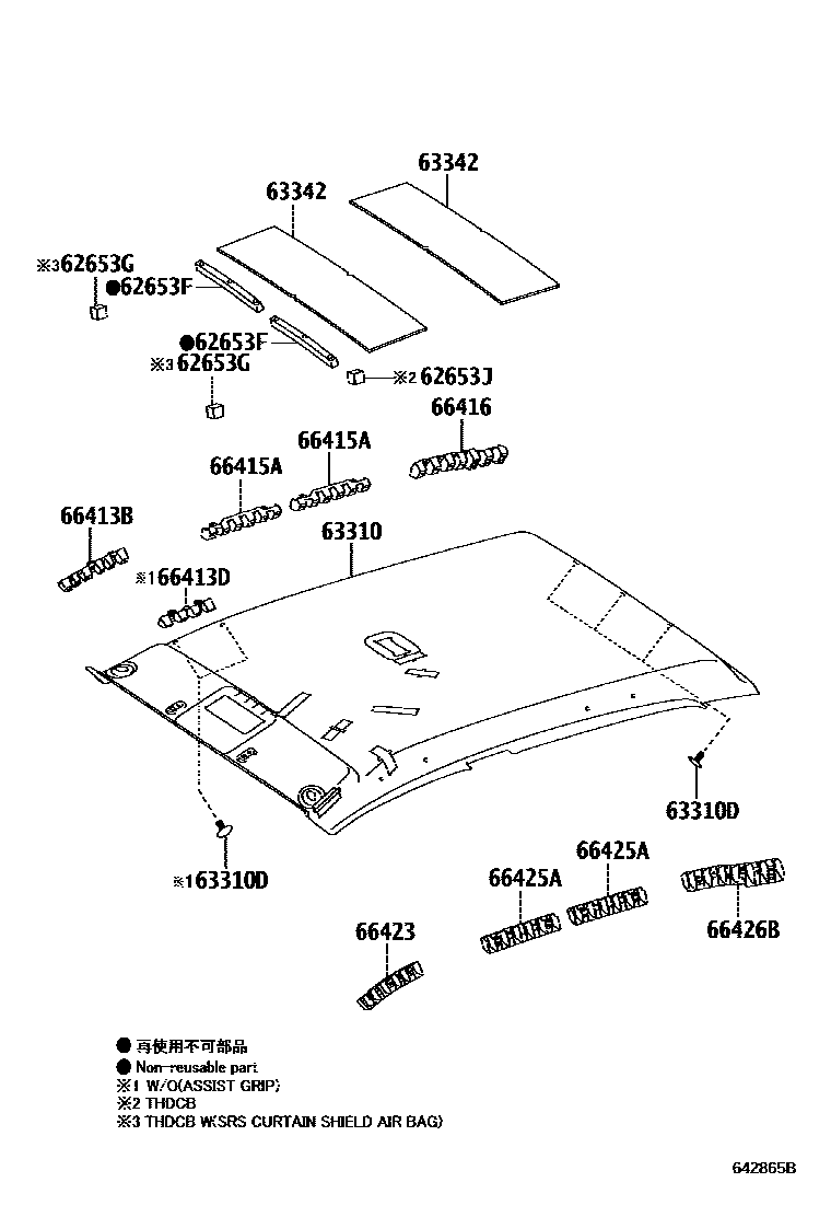 Toyota HILUX 车顶内衬和消声垫 EPC diagram — 642865B