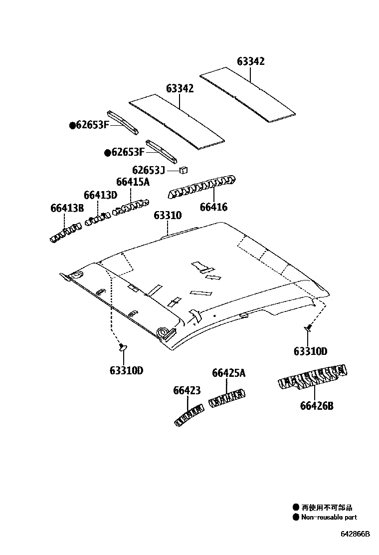 Toyota HILUX 车顶内衬和消声垫 EPC diagram — 642866B