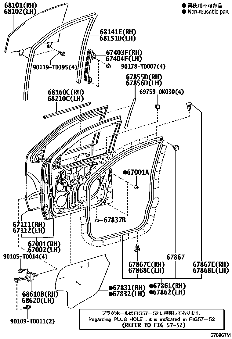 Toyota HILUX 前门板和前门玻璃 EPC diagram — 676967M