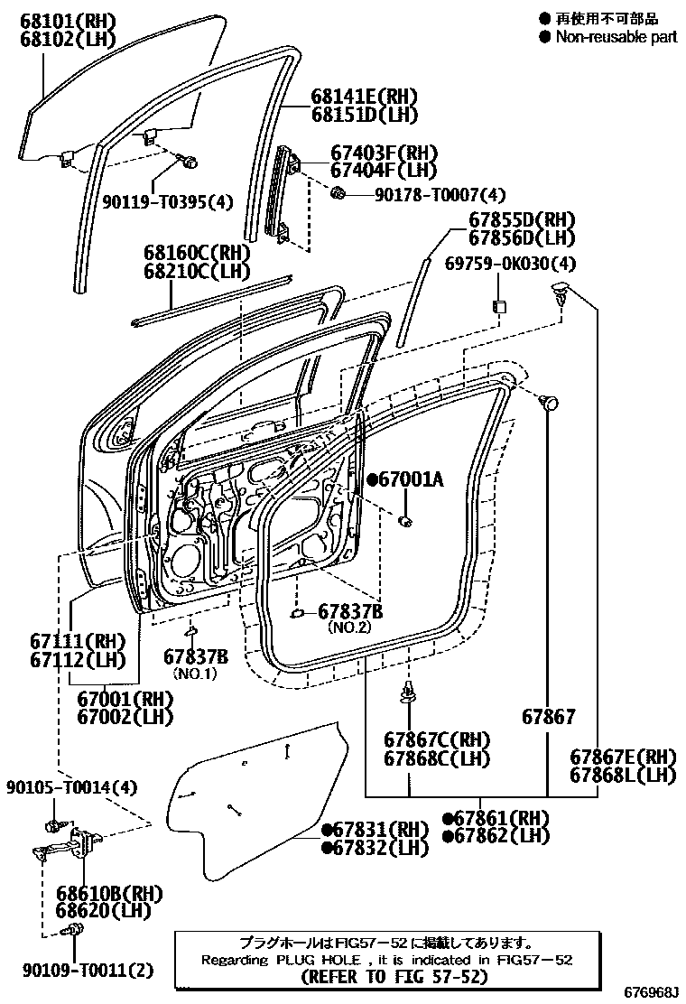 Toyota HILUX 前门板和前门玻璃 EPC diagram — 676968J