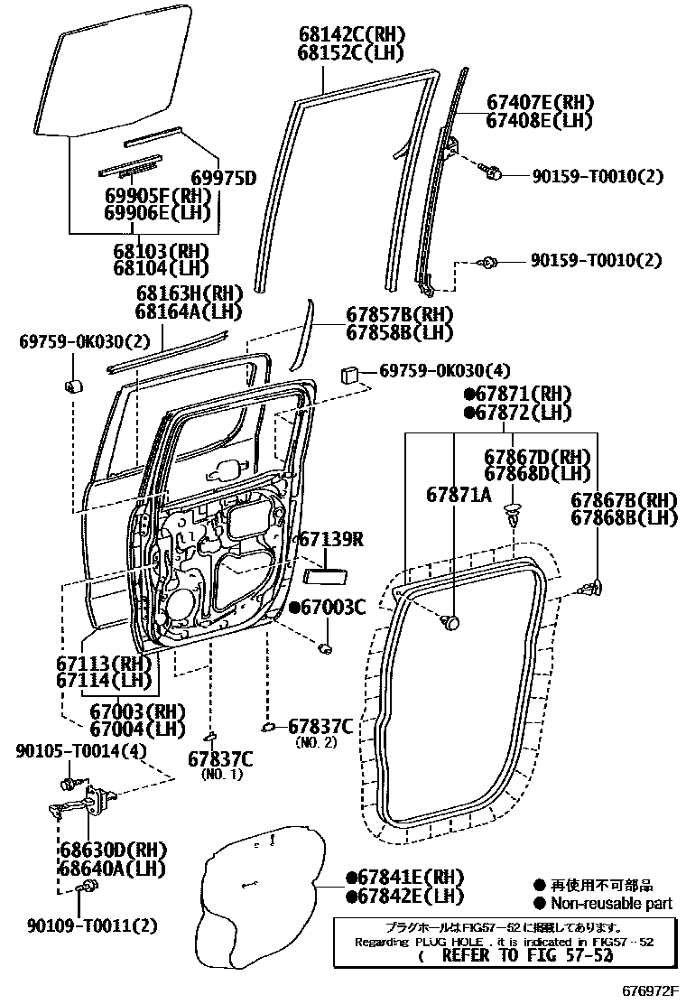 Toyota HILUX 后门板和后门玻璃 EPC diagram — 676972F