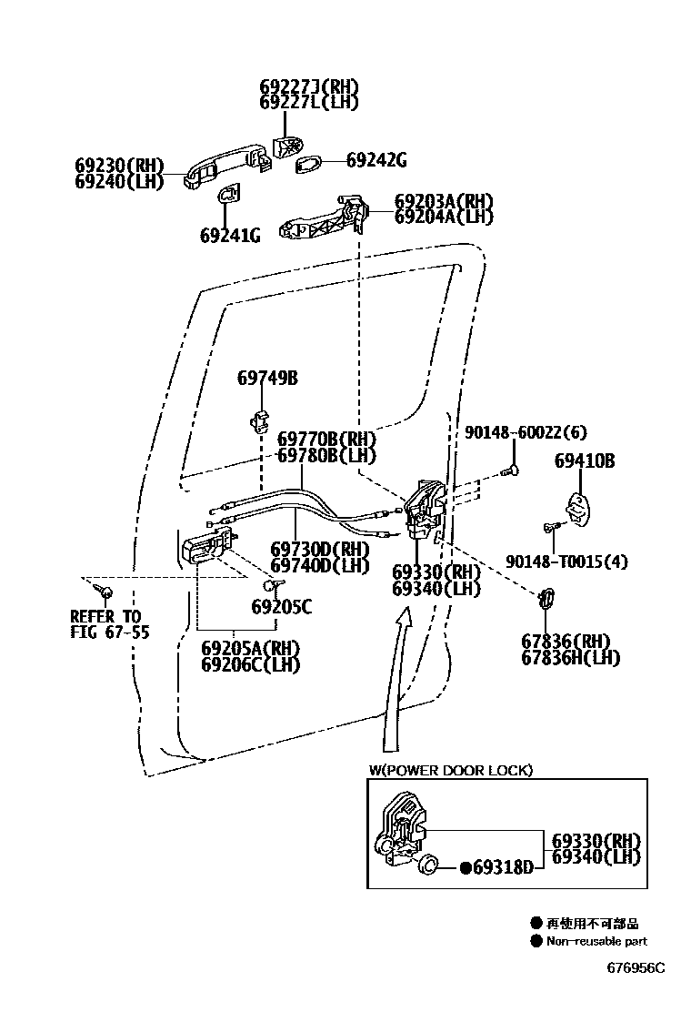 Toyota HILUX 后门锁和后门把手 EPC diagram — 676956C