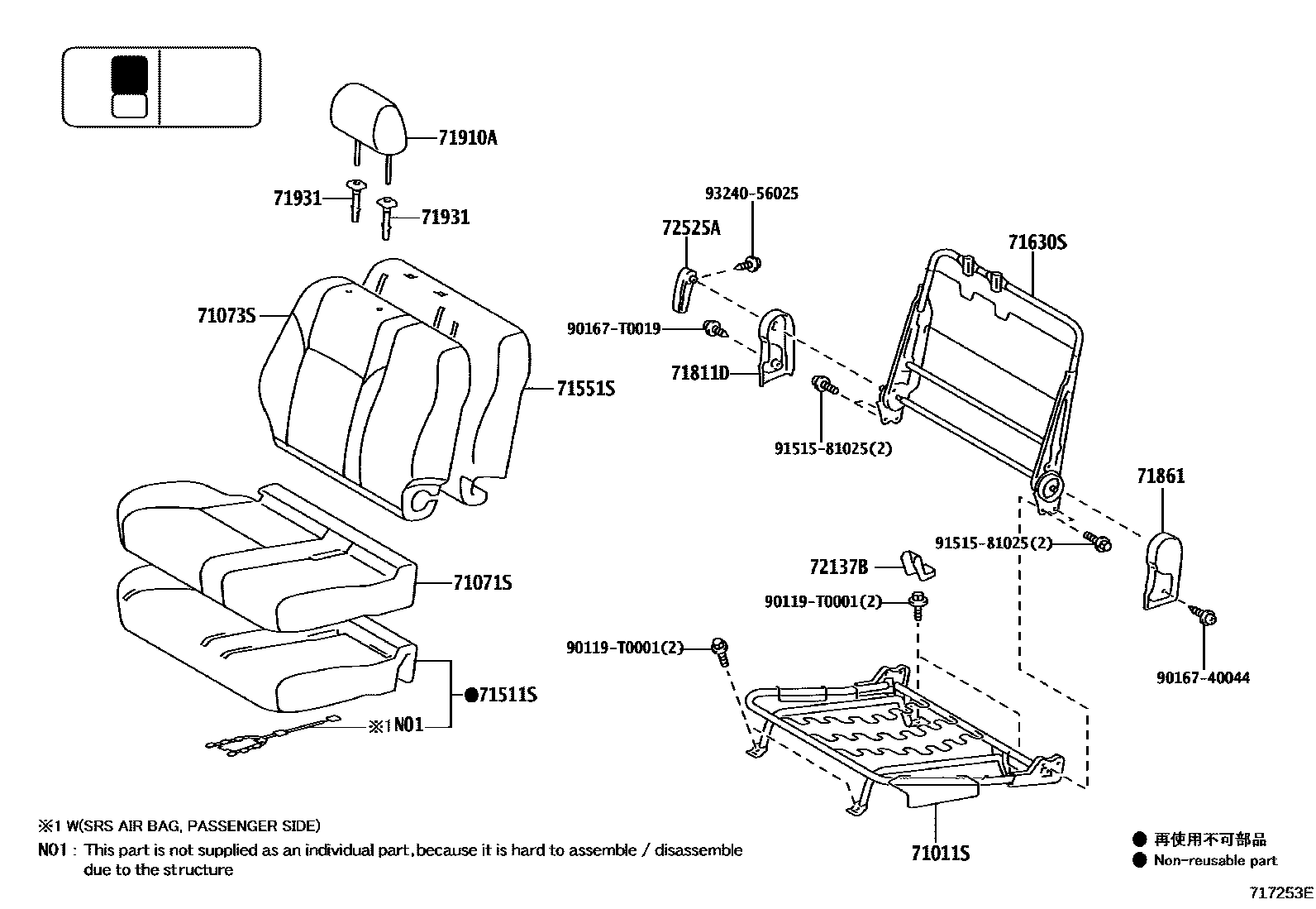 Toyota HILUX 座椅和座椅滑轨 EPC diagram — 717253E