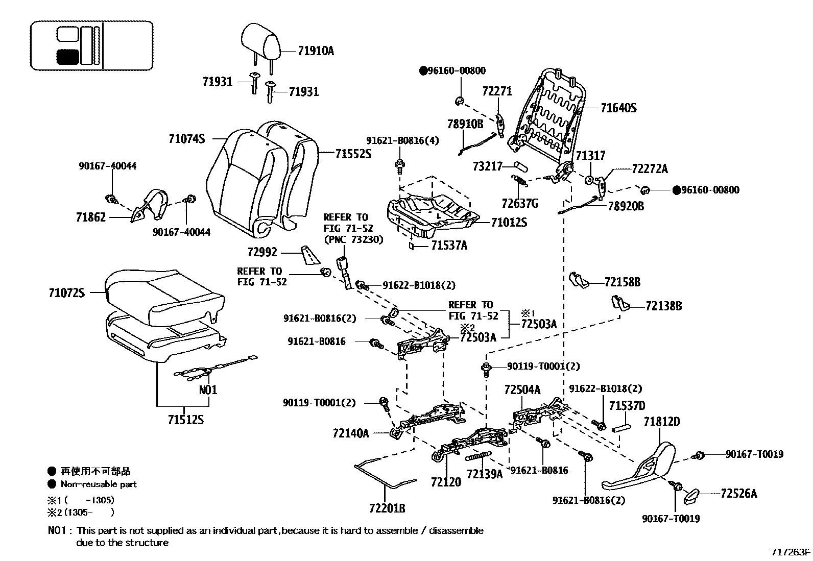 Toyota HILUX 座椅和座椅滑轨 EPC diagram — 717263F