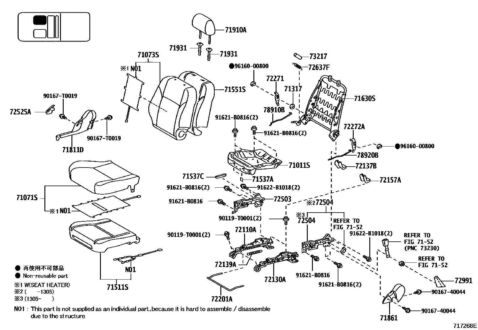 Toyota HILUX 座椅和座椅滑轨 EPC diagram — 717268E