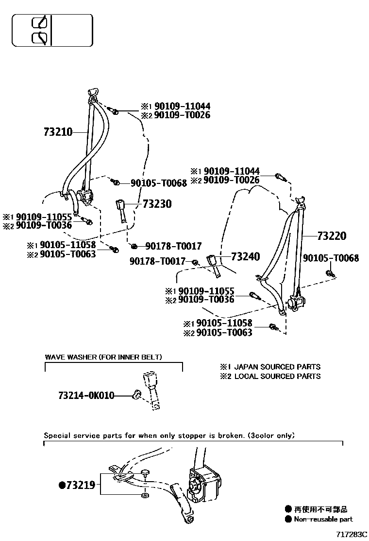 Toyota HILUX seat belt EPC diagram — 717283C