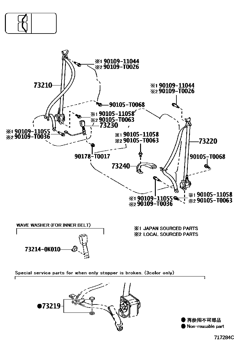 Toyota HILUX seat belt EPC diagram — 717284C