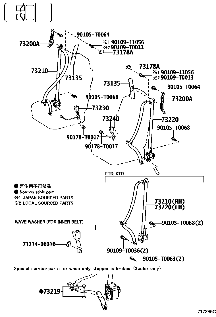 Toyota HILUX seat belt EPC diagram — 717286C