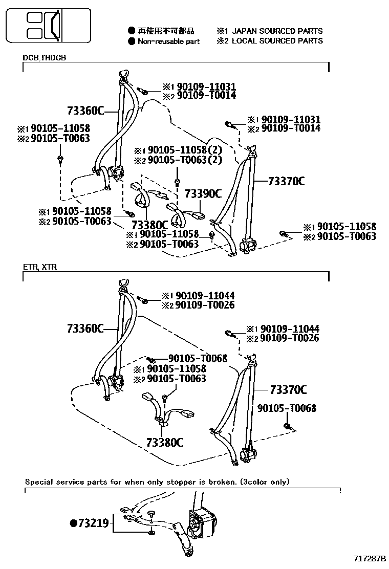 Toyota HILUX seat belt EPC diagram — 717287B
