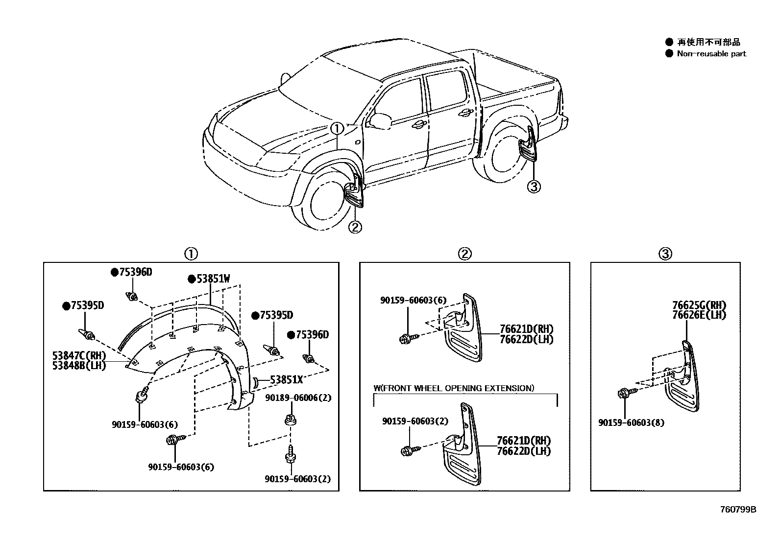 Toyota HILUX 扰流板和侧挡泥板 EPC diagram — 760799B
