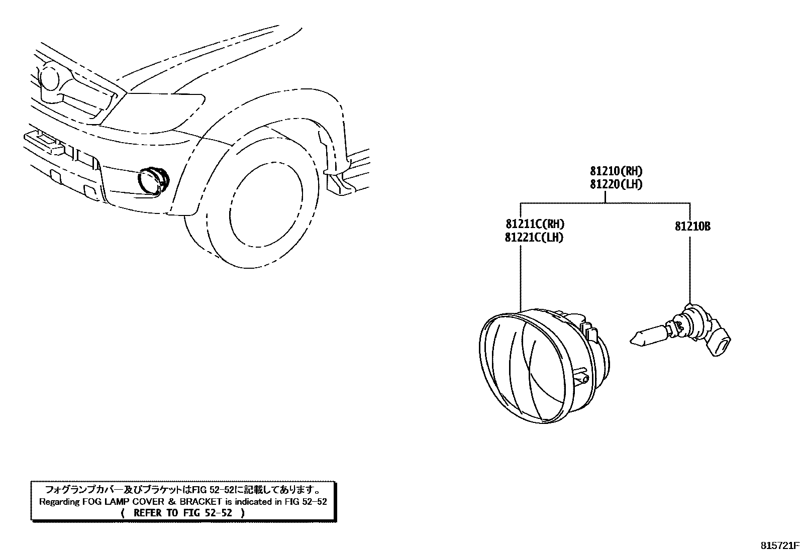 Toyota HILUX Fog Lamp EPC diagram — 815721F