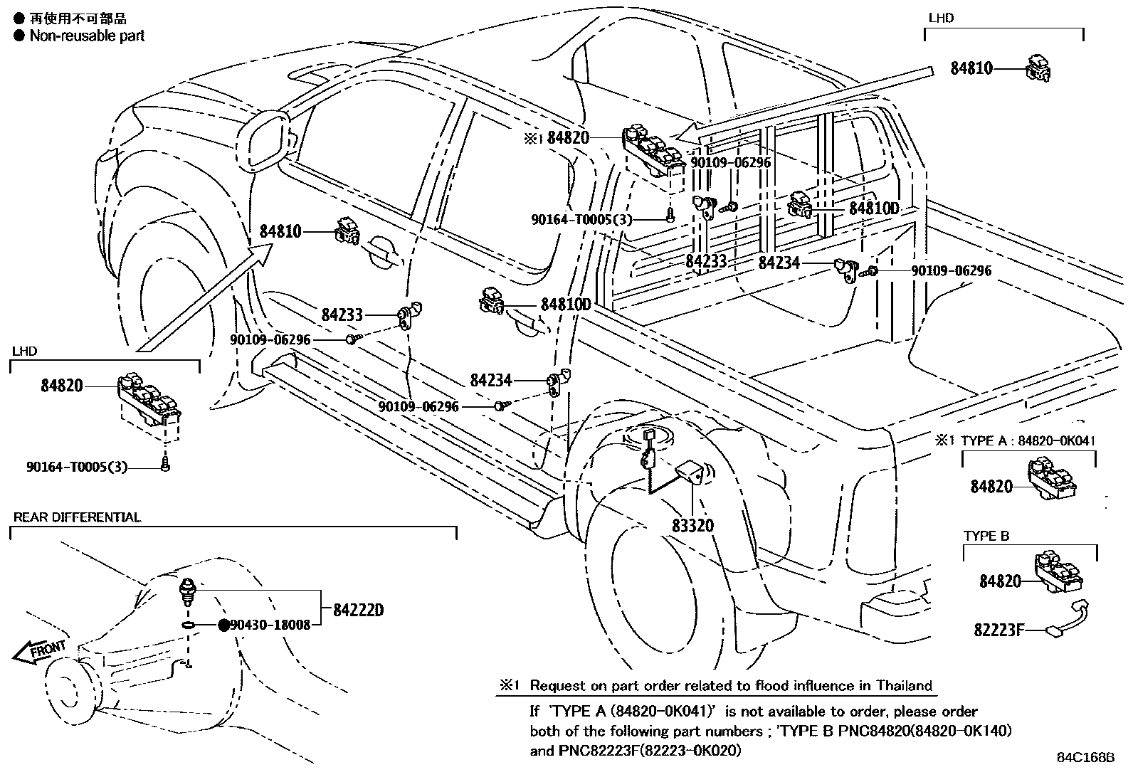 Toyota HILUX 开关和继电器和ECU EPC diagram — 84C168B