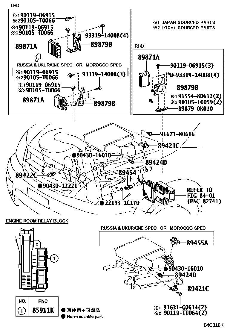 Toyota HILUX 电子控制柴油机(ECD) EPC diagram — 84C316K