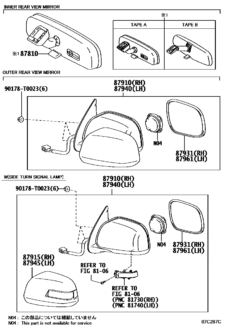 Toyota HILUX 后视镜 EPC diagram — 87C287C