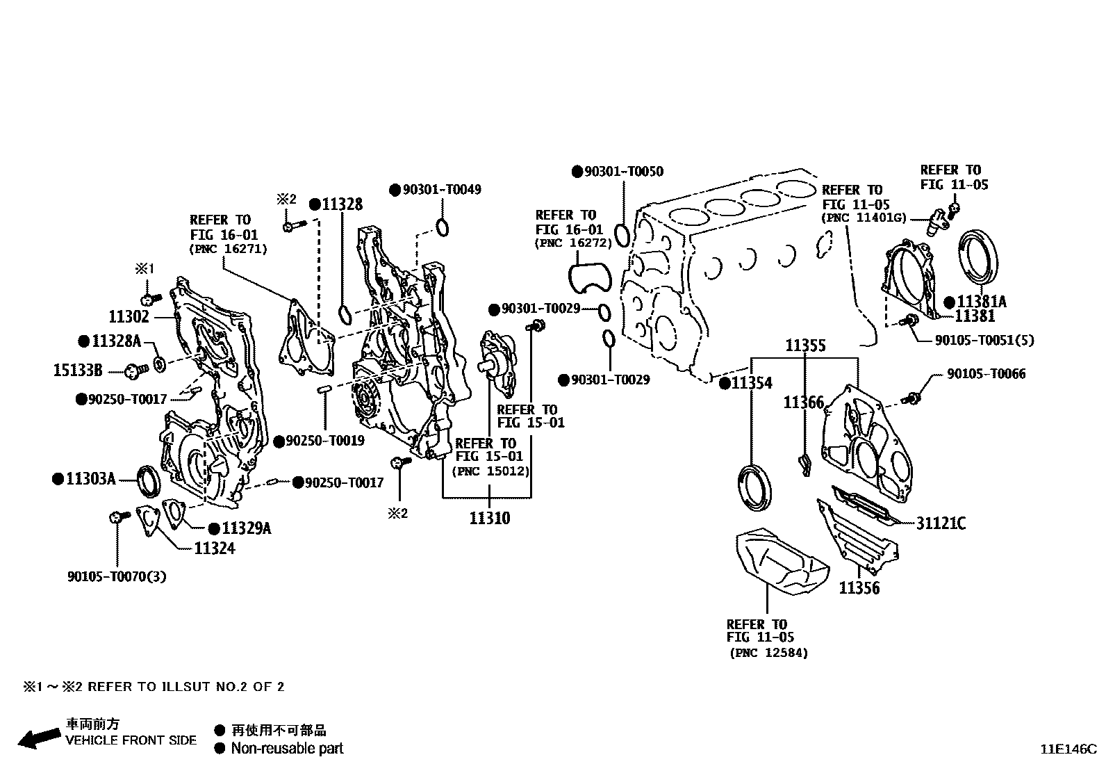 Toyota HILUX Timing Gear Cover & Rear End Plate EPC diagram — 11E146C