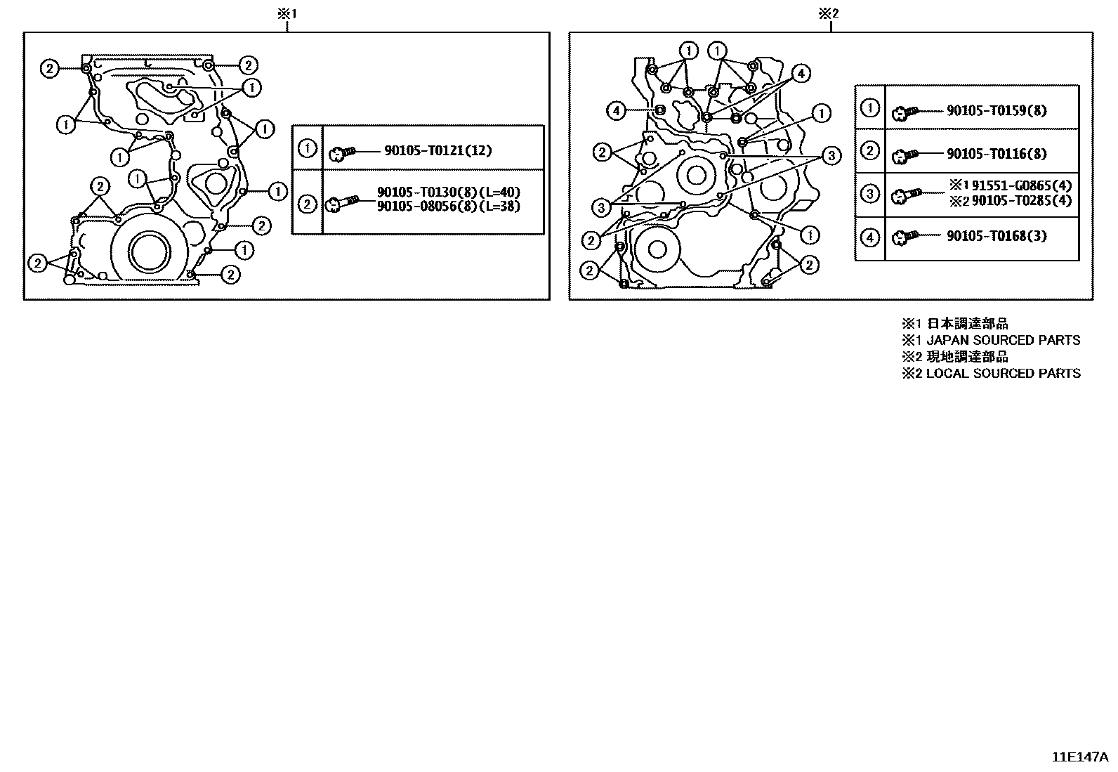 Toyota HILUX Timing Gear Cover & Rear End Plate EPC diagram — 11E147A