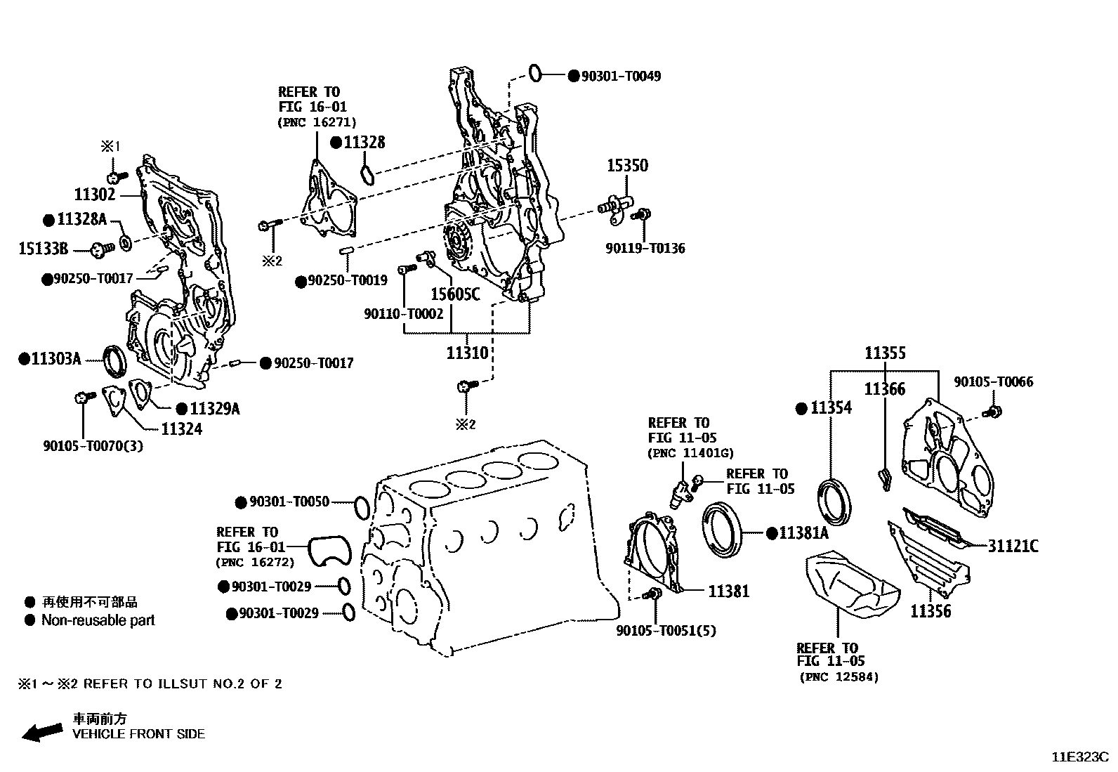 Toyota HILUX Timing Gear Cover & Rear End Plate EPC diagram — 11E323C