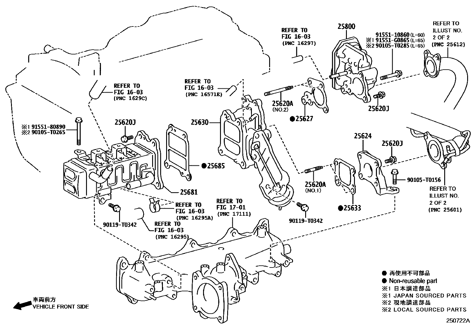 Toyota HILUX 废气再循环系统 EPC diagram — 250722A
