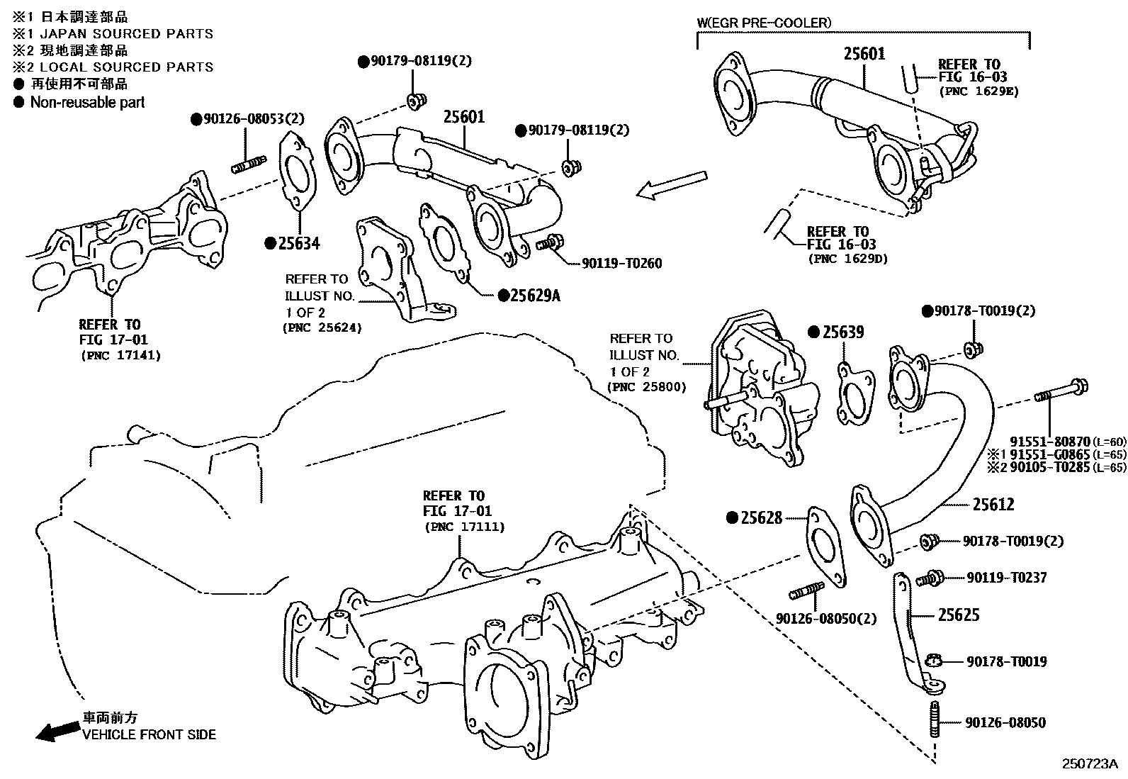 Toyota HILUX 废气再循环系统 EPC diagram — 250723A