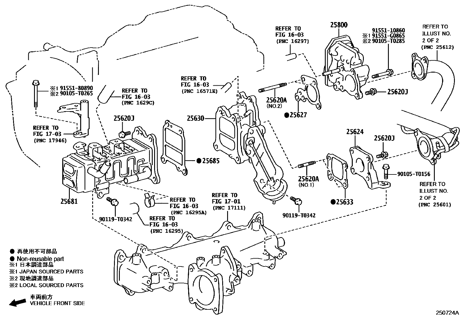 Toyota HILUX 废气再循环系统 EPC diagram — 250724B