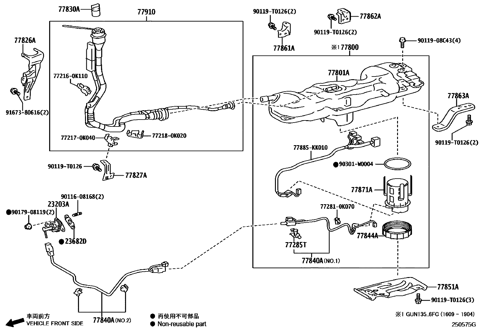 Toyota HILUX 尿素罐和管 EPC diagram — 250575G