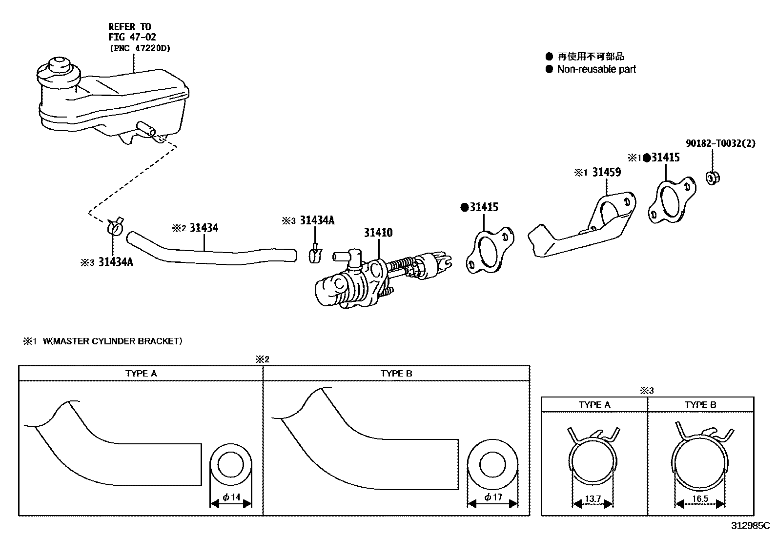 Toyota HILUX 离合器总泵 EPC diagram — 312985C