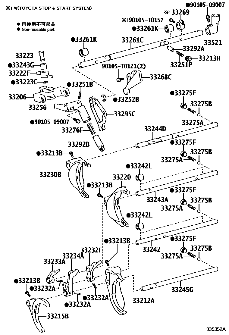 Toyota HILUX 换档拨叉和换档杆轴(MTM) EPC diagram — 335352A