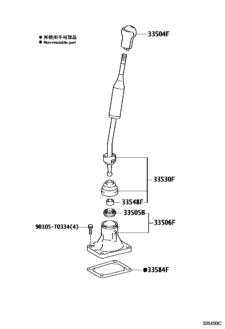 Toyota HILUX Shift Lever & Retainer EPC diagram — 335193C