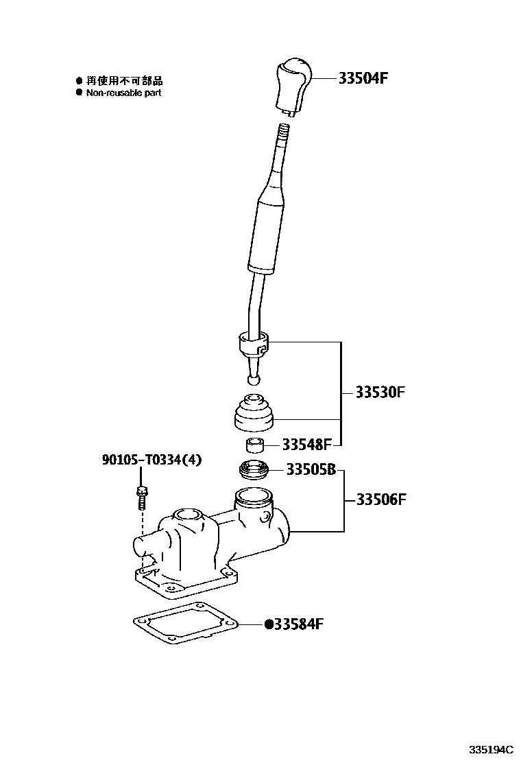 Toyota HILUX Shift Lever & Retainer EPC diagram — 335194C