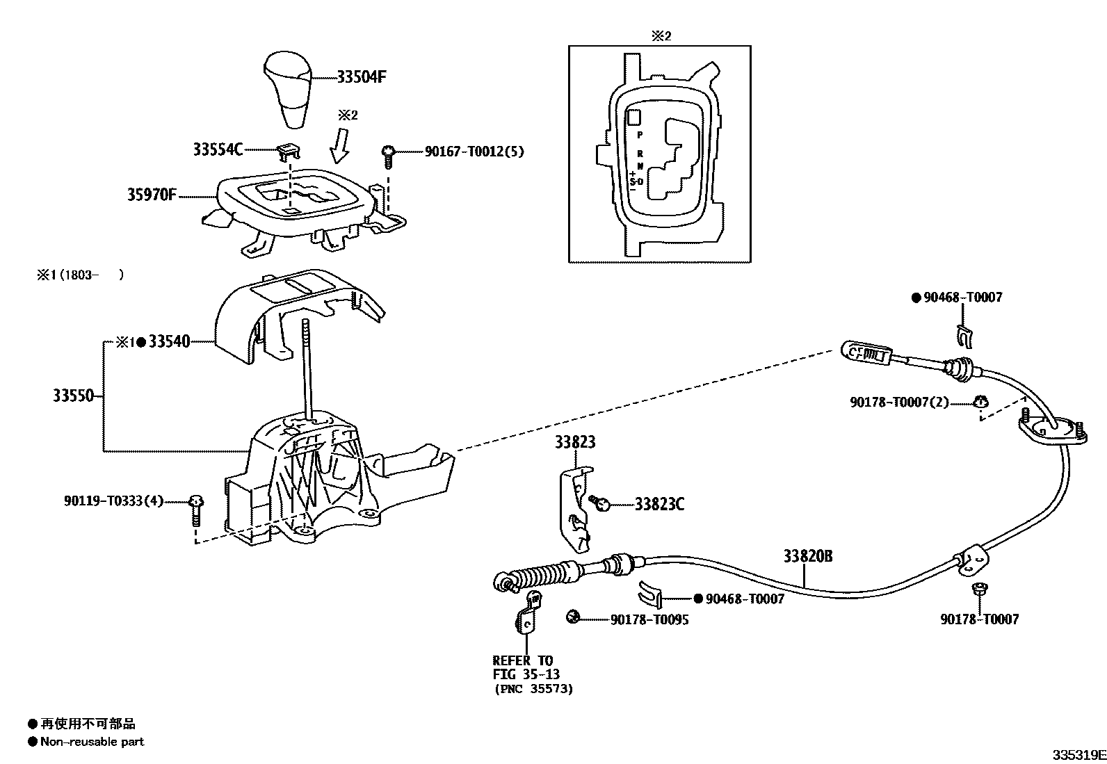 Toyota HILUX Shift Lever & Retainer EPC diagram — 335319E