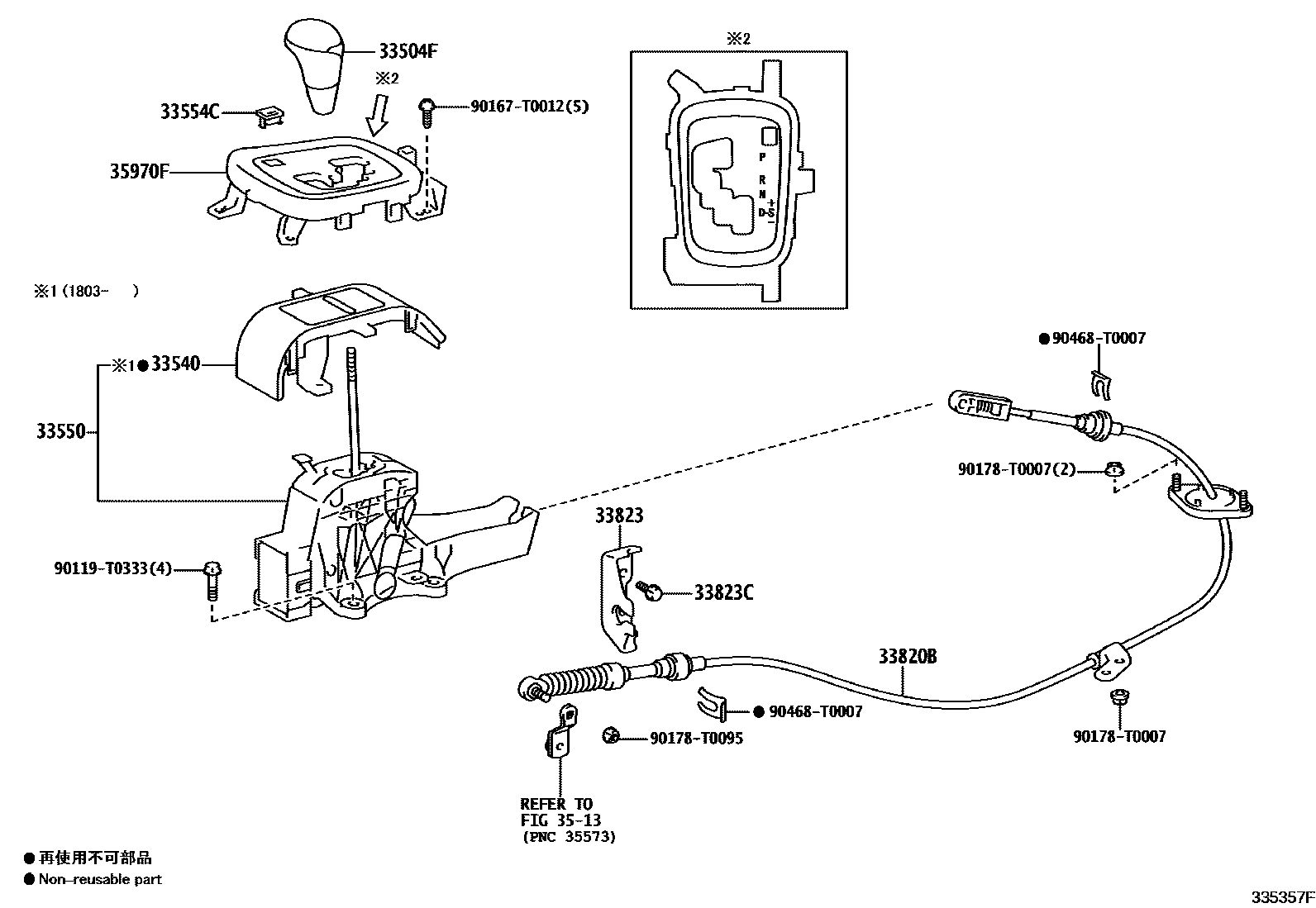 Toyota HILUX Shift Lever & Retainer EPC diagram — 335357F