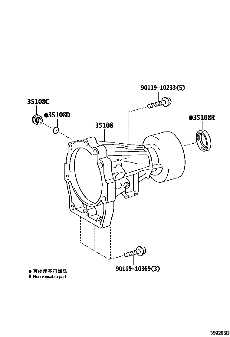 Toyota HILUX Extension shell (ATM) EPC diagram — 359265D